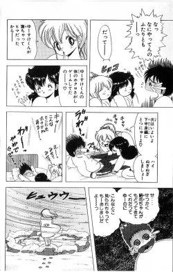 Page 91 of 1+2=Paradise Vol.4