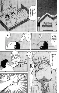 Page 92 of 1+2=Paradise Vol.4