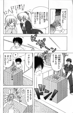 Page 9 of 1+2=Paradise Vol.4