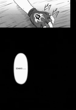 Page 29 of Enkon - Rancor