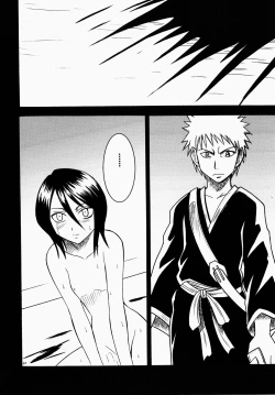 Page 30 of Enkon - Rancor