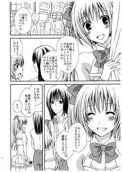 Page 4 of FutaDOL - Idol debut