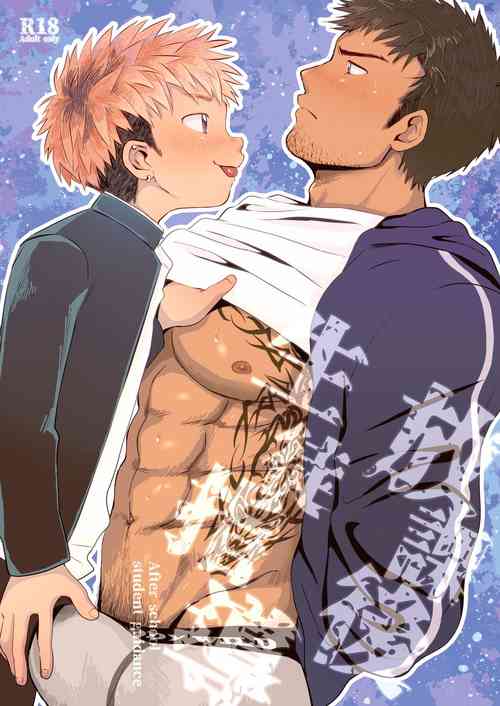 Download Houkago Seito Shidou