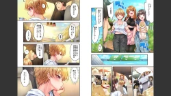 Page 111 of HaremuKyanpu 1-11