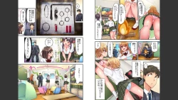 Page 114 of HaremuKyanpu 1-11