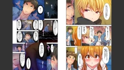 Page 11 of HaremuKyanpu 1-11