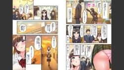 Page 128 of HaremuKyanpu 1-11