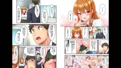 Page 152 of HaremuKyanpu 1-11