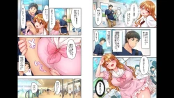 Page 153 of HaremuKyanpu 1-11