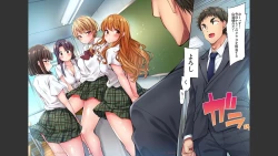 Page 27 of HaremuKyanpu 1-11