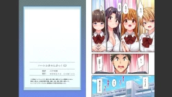 Page 28 of HaremuKyanpu 1-11