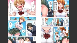 Page 32 of HaremuKyanpu 1-11