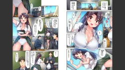 Page 34 of HaremuKyanpu 1-11