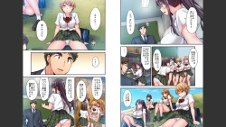 Page 35 of HaremuKyanpu 1-11