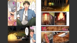 Page 3 of HaremuKyanpu 1-11