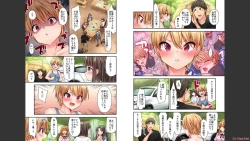 Page 61 of HaremuKyanpu 1-11