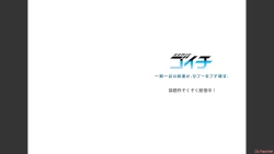 Page 71 of HaremuKyanpu 1-11