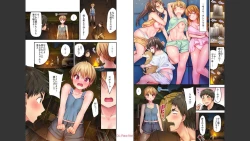 Page 77 of HaremuKyanpu 1-11