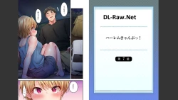 Page 88 of HaremuKyanpu 1-11