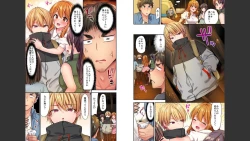 Page 9 of HaremuKyanpu 1-11