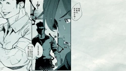 Page 15 of Ore no… Shojo o Ubatta no wa Omae ka!