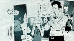 Page 20 of Ore no… Shojo o Ubatta no wa Omae ka!