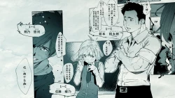 Page 21 of Ore no… Shojo o Ubatta no wa Omae ka!