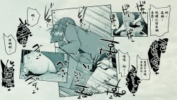 Page 60 of Ore no… Shojo o Ubatta no wa Omae ka!