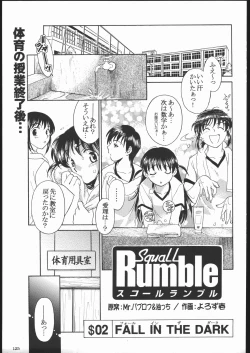 Page 124 of Amida Knuckle