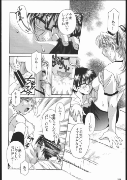 Page 127 of Amida Knuckle