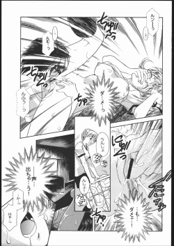 Page 132 of Amida Knuckle