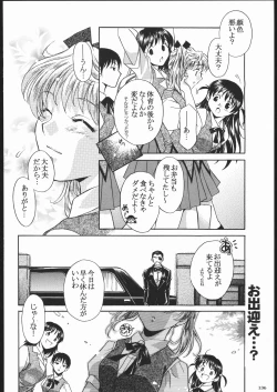 Page 135 of Amida Knuckle