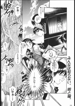 Page 145 of Amida Knuckle