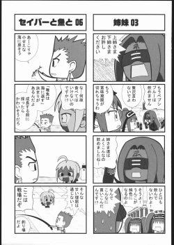 Page 152 of Amida Knuckle