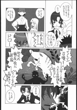 Page 155 of Amida Knuckle