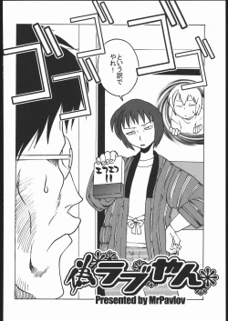 Page 175 of Amida Knuckle