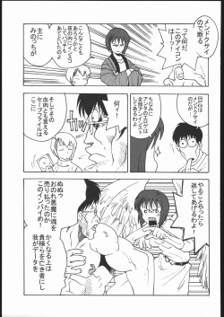 Page 176 of Amida Knuckle