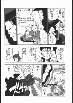 Page 181 of Amida Knuckle