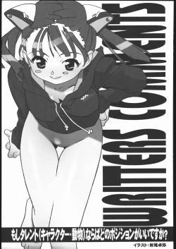 Page 190 of Amida Knuckle