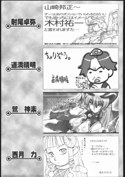 Page 192 of Amida Knuckle