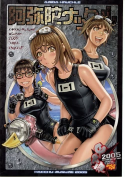 Page 1 of Amida Knuckle