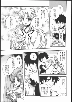 Page 42 of Amida Knuckle