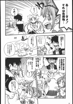 Page 43 of Amida Knuckle