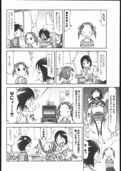 Page 87 of Amida Knuckle