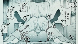 Page 81 of Ore no… Shojo o Ubatta no wa Omae ka!