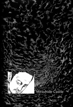 Page 23 of Mugen no Shiro no Princess | The Princess of the Never Ending Castle