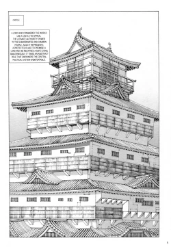 Page 7 of Mugen no Shiro no Princess | The Princess of the Never Ending Castle