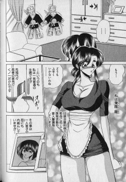 Page 114 of Ruduyu Tsuyadou