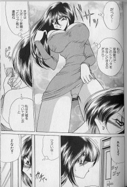 Page 135 of Ruduyu Tsuyadou
