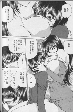 Page 148 of Ruduyu Tsuyadou